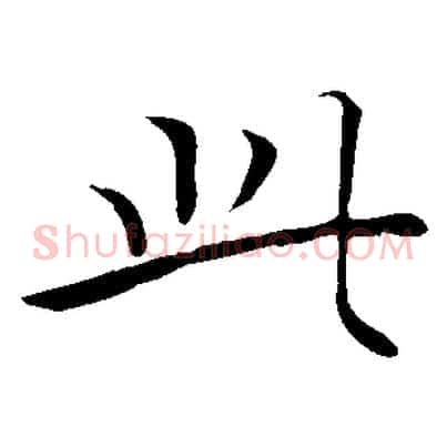 此