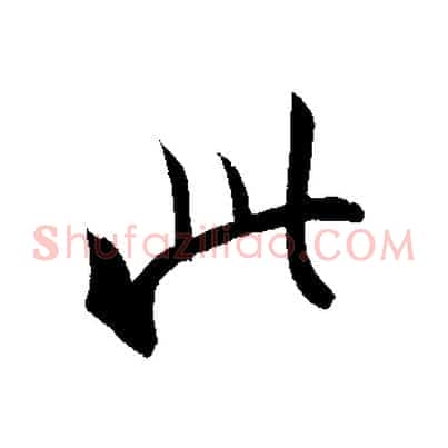 此