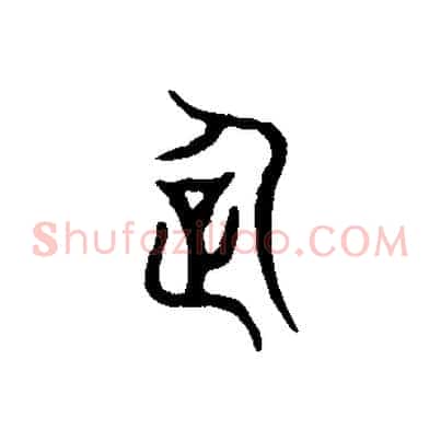 企
