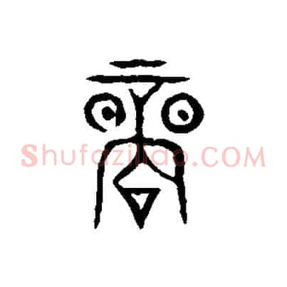 商