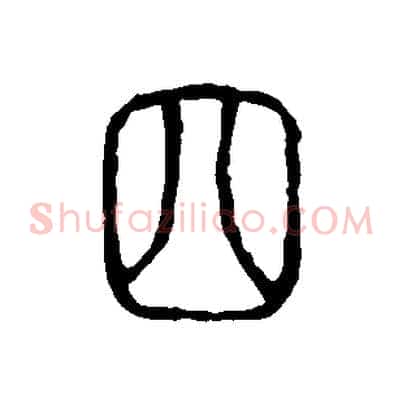 四