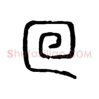 圖