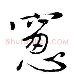 窗