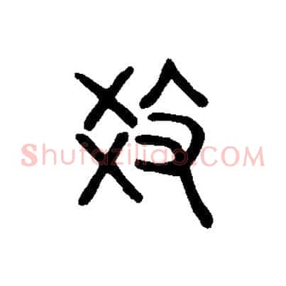 教