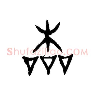 本