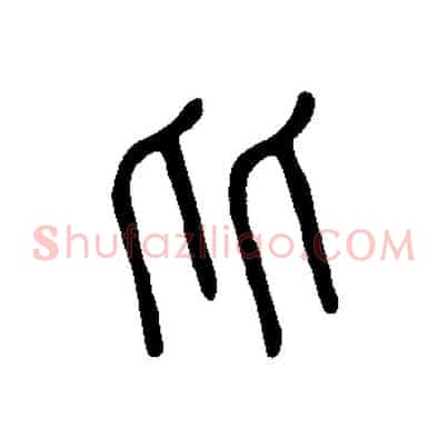 比