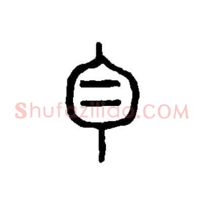 白