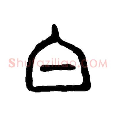 白