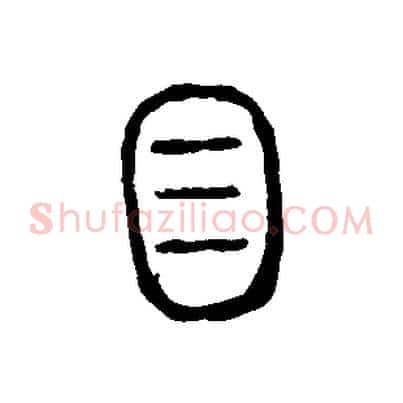 良