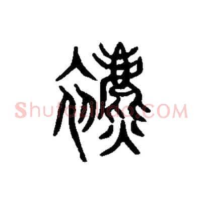 表