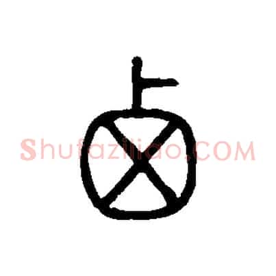 西