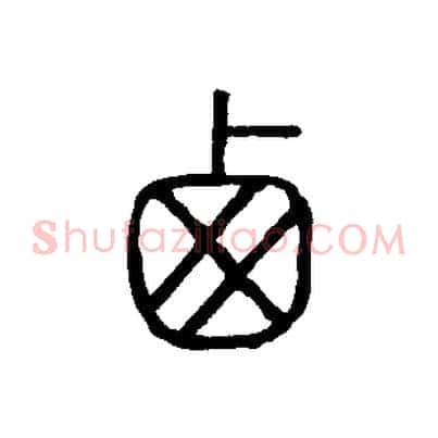 西