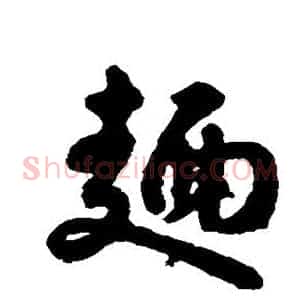 面