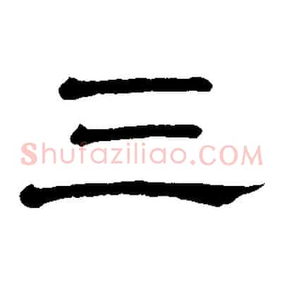 三