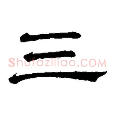 三