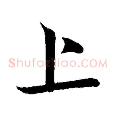 上