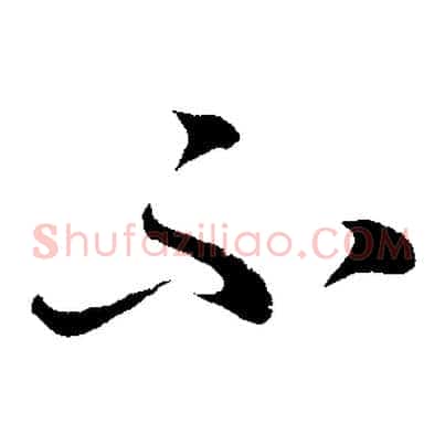 不