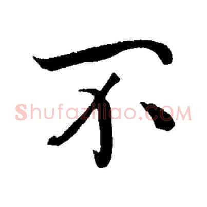 不