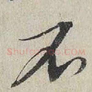 不