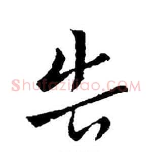 告