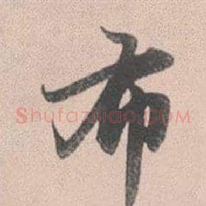 布