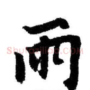 两