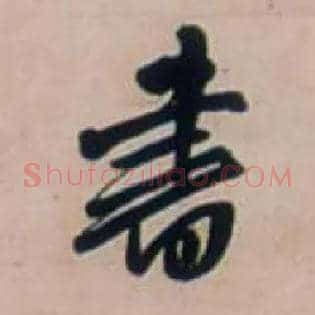 書