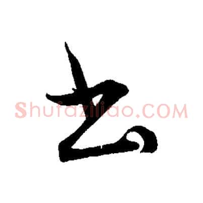書