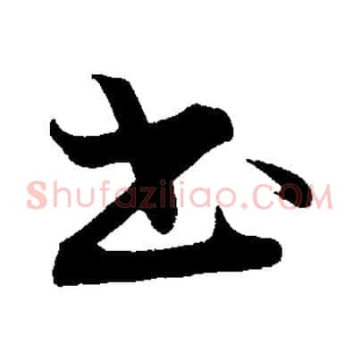 書