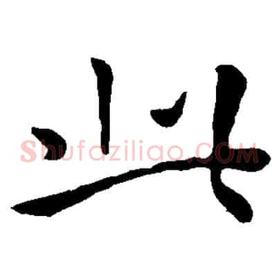此