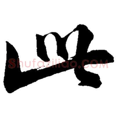 此