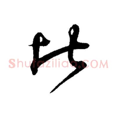 比