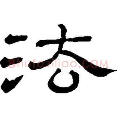 法