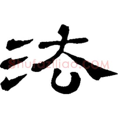 法