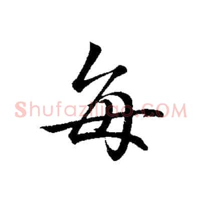 每