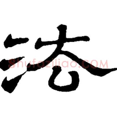 法