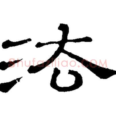 法