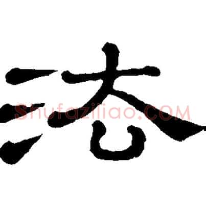 法