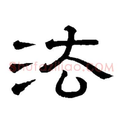 法