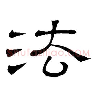 法