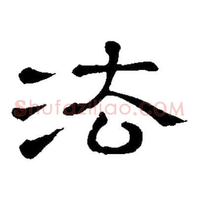 法