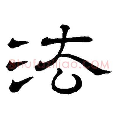 法