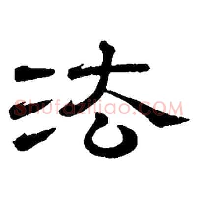 法