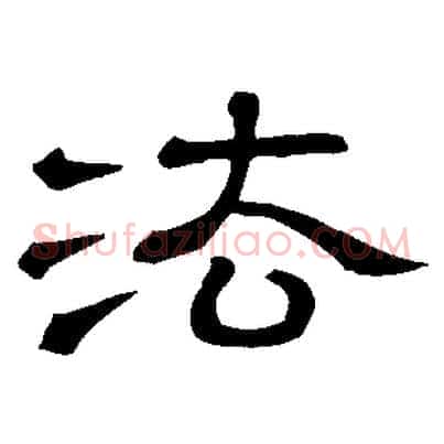 法