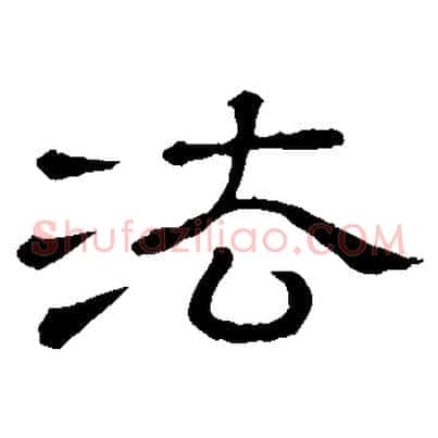法