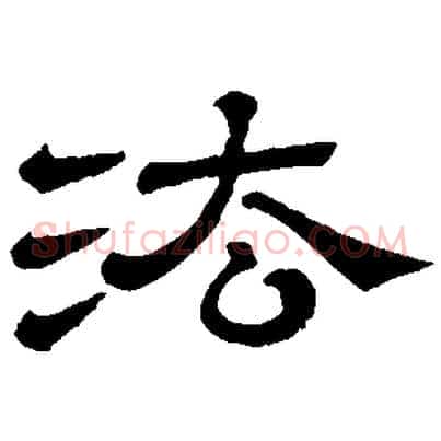 法
