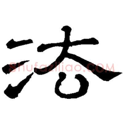 法
