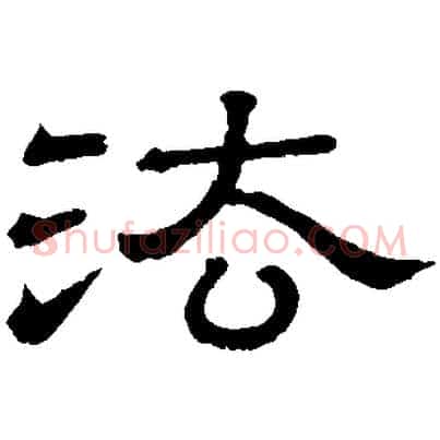 法