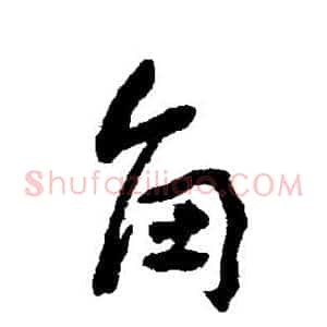 角