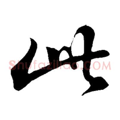 此